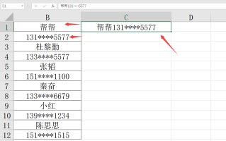 合并两个单元格内容（Excel两行数据合并技巧文档数据快速合并）