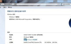 win7打开软件停止工作（win7打开软件就弹出已停止工作）