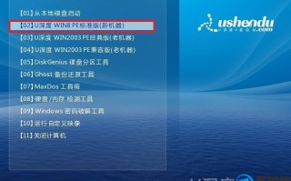 用u盘怎么重装系统win7（使用U盘重装win7系统详解）