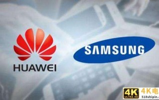 逆势而上，华为首次超越三星夺下全球手机霸主位置