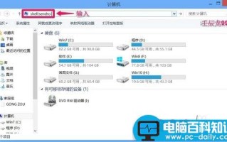 电脑向右键菜单发送到中添加二级菜单的方法