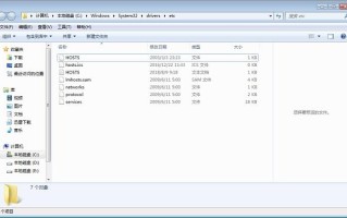 怎么清空hostswin10-(怎么清空hosts文件)