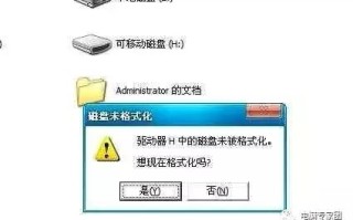 请将磁盘放入插入u盘-()