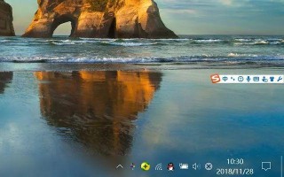 win10如何设置工具栏-(win10如何设置工具栏颜色)