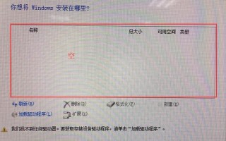 联想机如何装系统（联想台式机装系统步骤图）