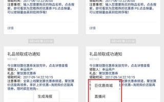 一个既能省钱又能赚钱的公众号 你要错过么