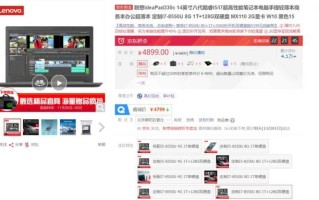 联想330c设置u盘启动-(联想330c怎么设置u盘启动)