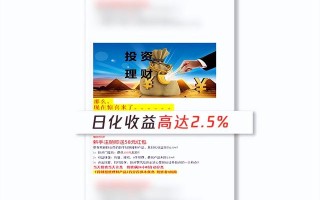 微信又有大动作!这种营销行为,禁止 微信又有大动作!这种营销行为,禁止