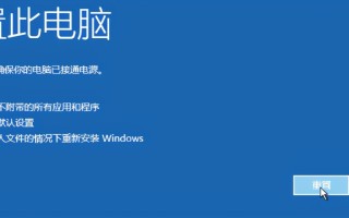 打印机连不上电脑怎么办（电脑无法连接共享打印机的解决方法）
