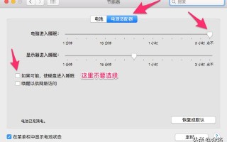 苹果电脑如何安装双系统（在mac上装windows双系统的步骤）