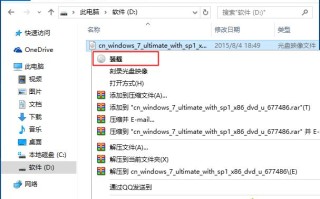 win10系统做成win7（win10一键重装系统win7详细步骤）