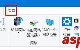 Win10在右键菜单中添加“显示/隐藏文件”选项的方法