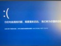 win10蓝屏重启开不开机怎么办-(win10蓝屏重启开不了机)