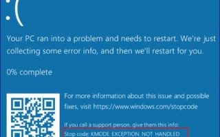 win 10蓝屏重启解决方法（windows10蓝屏的解决方法）
