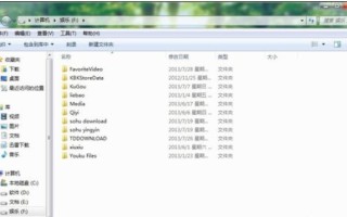 怎么找到隐藏文件夹（怎么把隐藏文件夹显示出来）