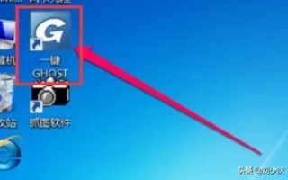 windows一键还原手动ghost（一键ghost还原系统步骤图解）