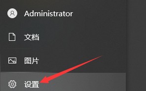 如何关闭windows安全中心（怎么关闭windows10自带的安全中心）