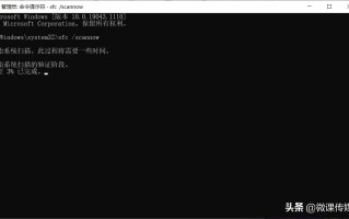电脑打不开任务管理器（windows任务管理器打不开怎么解决）