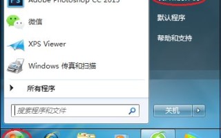 打印怎么设置双面打印（幻灯片怎么设置双面打印）