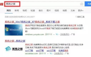 不用光盘u盘重装xp系统-(不用u盘怎么重装系统)