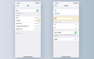 airpods2使用技巧（airpods二代怎么设置）