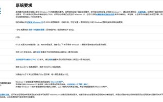 怎么禁止windows11自动更新（关闭win11自动更新正确方法）