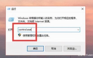 如何阻止网页弹窗（电脑弹窗广告太多怎么办）