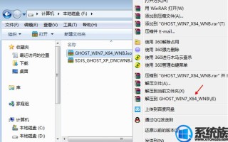 win7系统32下载到u盘怎么安装（教您一键安装win7 32位系统教程）