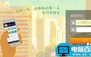 花呗是什么?支付宝花呗怎么开通?