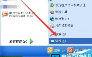 电脑Win组合键不能用怎么办 win快捷键失灵的解决方法