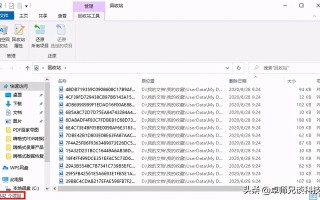 电脑删除的文件如何恢复（电脑文件不小心被删除了怎么恢复）