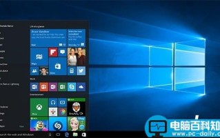微软再次向Win7/win8.1系统推送Win10升级补丁KB3150513下载地址