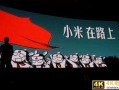 时隔三年，小米在国内线上手机市场似乎有望再次击华为