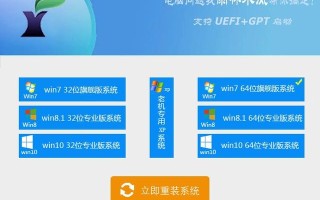 小白一键u盘装机步骤（u盘一键装机教程完整版）