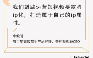 为什么行业短视频号越来越难做了？该怎样正确的做？