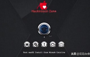 安装黑苹果系统（笔记本安装mac系统黑苹果）