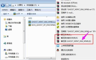 怎么打开光盘映像文件（系统光盘映像文件怎么安装）