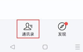 怎么把拉黑的微信好友恢复（微信已拉黑别人怎么恢复）
