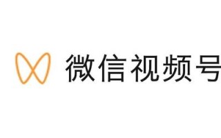 微信开始内测“视频号推广”功能，可投放到朋友圈