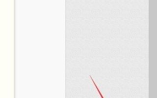 电脑时间位置上显示自定义文字的设置方法