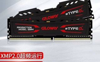内存条品牌排行榜2021（主机内存条什么牌子好）