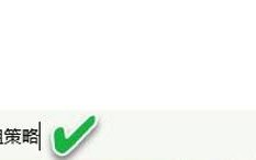 如何彻底卸载onedrive（win10怎么删除onedrive）