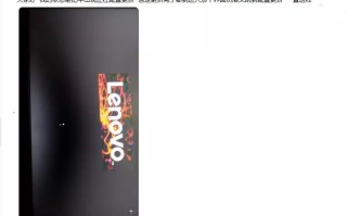 win7一直卡在准备配置（win7系统开不了机如何解决）