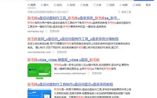 u盘启动制作工具多少m-(U盘启动制作工具多少大小)