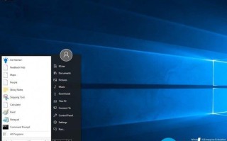 第三方开始菜单软件导致微软Windows 10升级时崩溃黑屏或蓝屏的解决方法
