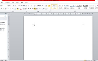 word查找替换快捷键（Word中查找与替换快捷键及功能的使用讲解）