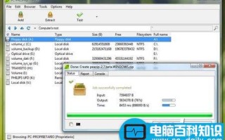 arc是什么文件格式？arc文件怎么打开？