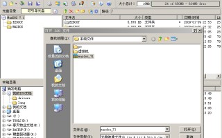 电脑如何设置硬盘启动（怎么制作U盘或移动硬盘启动）