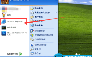 如何设置电脑不能下载?