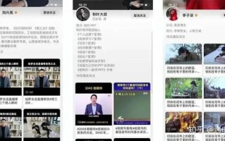 视频号运营攻略：视频号如何开通？怎样运营？